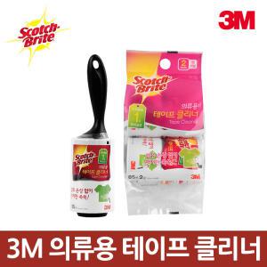 3M 스카치브라이트 의류용 테이프클리너 본품 리필