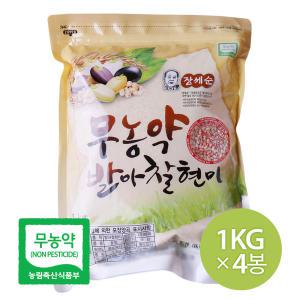 장세순 무농약 발아찰현미 4kg 1kg x 4봉