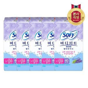 [엘지생활건강]바디피트 천연코튼 팬티라이너 라벤더향 40P(일반) x 5팩