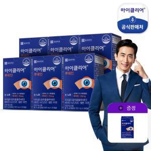 [종근당건강]아이클리어 루테인 6박스 + 루테인 1박스