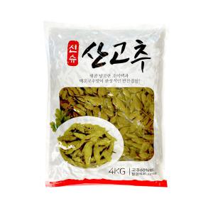 신슈 산고추 4kg