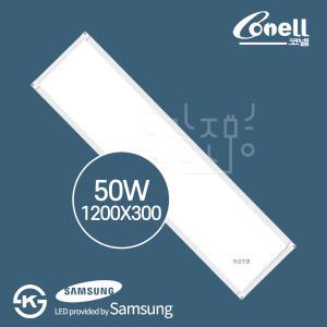 동양조명 국산 LED T바 엣지등 평판등 50W 1200X300