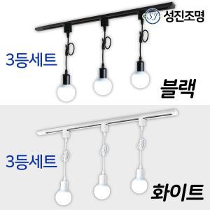 LED 레일조명 주방등 펜던트 식탁등 인테리어조명 / 봉 펜던트 3등세트 (블랙/화이트)