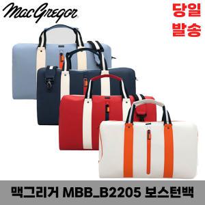 맥그리거 NV 맥텍 보스턴백 MBB-B2205 (NV MACTEC) [정품]