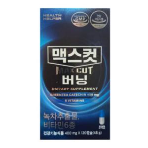 헬스헬퍼 맥스컷버닝 1박스 400mgX120캡슐(48g)