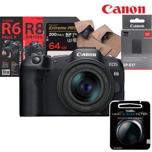 (캐논천국) 정품 EOS R8 24-50 KIT +추가정품배터리+완벽가이드북+고배속64GB+포켓융+리뷰시 필터/새상품