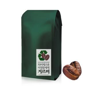 미생물제제 거르미 1kg-커피 퇴비 제조용 미생물제