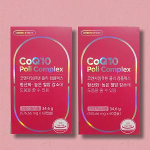 그린스토어 코엔자임큐텐 폴리 컴플렉스 560mg 60캡슐 2박스_MC