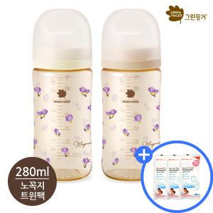 그린핑거 베베그로우 PPSU 디자인 젖병 280ml 노꼭지 트윈팩(2P) - 목련