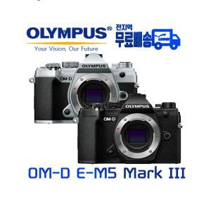 올림푸스 OM-D E-M5 Mark III