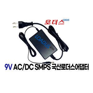 DC 9V 3A SMPS 30W(5.5x2.1) AC/DC SMPS Adapter with powercord _Made in KOREA (GQ-3009)