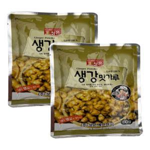 [소비기한 임박] 청은 생강맛가루, 60g, 2개