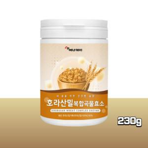 호라산밀 카뮤트 효소 분말 저분자 발효효소 곡물효소 소화효소 가루 230g