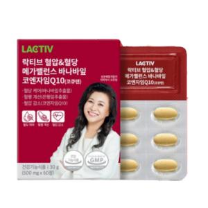 락티브 혈압&혈당 메가밸런스 바나바잎 코엔자임Q10 코큐텐 500mg x 60정