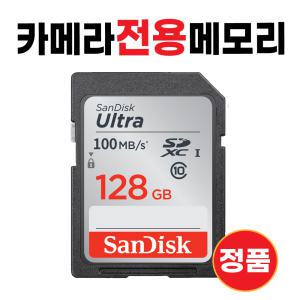 소니 PXW-FS5 SD카드 메모리카드 캠코더전용 128GB