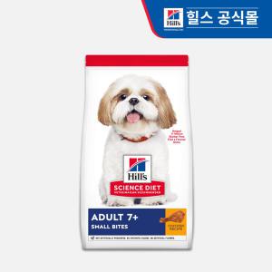 힐스 강아지사료 어덜트 7+ 스몰 바이트 12kg(604465)