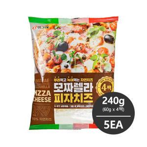 빙그레 모짜렐라 피자치즈 240g (60g x 4팩) 5개 냉장 무배