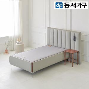 [신세계라이브쇼핑][최대 할인 쿠폰] [동서가구] 모브 황토볼 흙침대 (SS)+LED 패널1+협탁1 DF924087