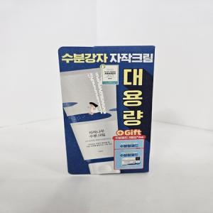 라운드랩 자작나무 수분 크림 120ml_MC