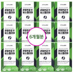 프롬바이오 관절연골엔 보스웰리아 850mg 30개입 12개 (360개)