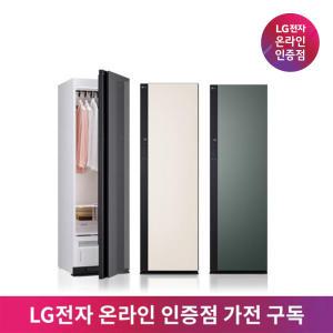 [가전구독/렌탈] LG 가전 구독 스타일러 모음전 렌탈 (스티머/바지관리기/듀얼트루스팀/다이내믹무빙행어/자동환기/실내제습)