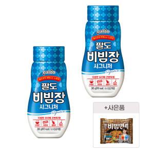 [내일도착] 팔도 비빔장 시그니처 380g x 2개