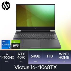 HP 빅터스 16-r1068TX 게이밍 i7-14700HX / RTX4070 (D5-64GB / NVMe 1TB / W11) HMC