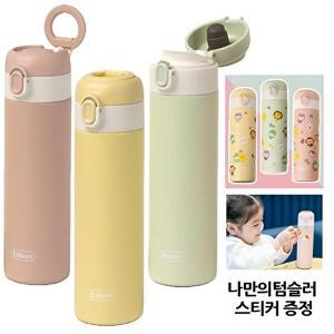 [에디슨]에디슨 키즈 원터치텀블러 어린이 보온병 보냉병 350ml