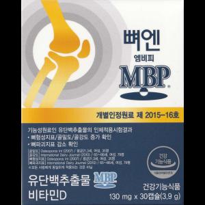 주영엔에스 뼈엔 엠비피 MBP 30캡슐_WB