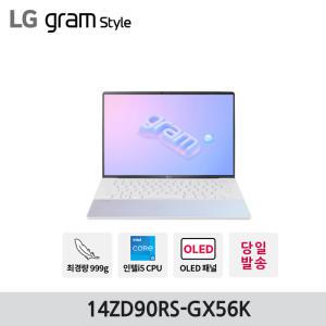 LG전자 그램 스타일 14ZD90RS-GX56K 13세대 인텔i5 램16G 256G OLED패널 가벼운 14인치 가성비 노트북