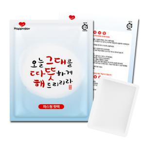 해피데이 따뜻해 파스형 핫팩 50g, 40입, 1개