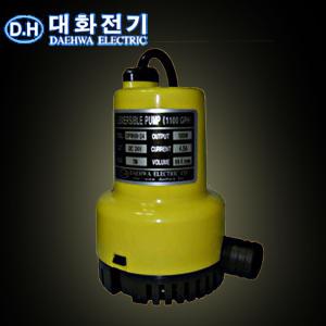 대화전기 DPW69-24V  DC 배수펌프