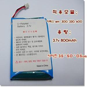 koamtac 699700 674500 699800 KDC350/400 1200mAh KDC20/100/200 190mAh KDC30/300 650mAh kdc100 배터리