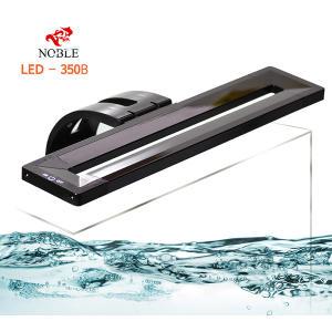 노블 LED350B (15W)화이트/블루어항등카바 조명 수족관등 LED조명