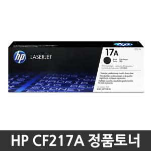 HP CF217A 정품토너 M102W M130FN M130FW M130NW CF219A HP17A HP19A