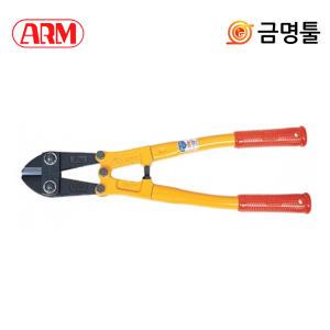 ARM HA-300 볼트캇타 12인치 철근절단 암볼트커터 절단능력5mm 토목건축작업