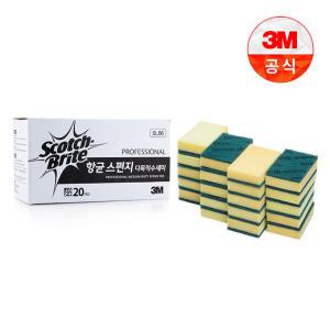 3M 스카치브라이트 다목적 항균 스펀지 수세미 소형 20개입