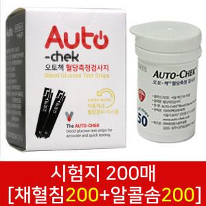 오토첵 혈당 당뇨 시험지 200매+채혈침200+알콜솜200매