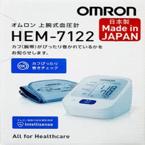 HEM-7120/HEM-7122/OMRON/오므론/혈압계/혈압측정기