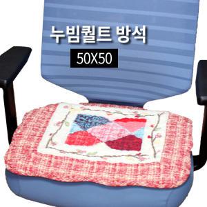 누빔방석 0454 쇼파 카페 손님 의자 사계절 얇은 방석