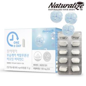 네추럴라이즈 원어데이 보습케어 히알루론산 비오틴 비타민C 800mg x 90정 비타민