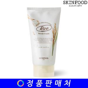 스킨푸드 라이스 데일리 브라이트닝 스크럽 폼 150ml (NEW)