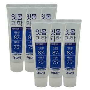 메디안 잇몸과학 치약 120g 클린민트 6개