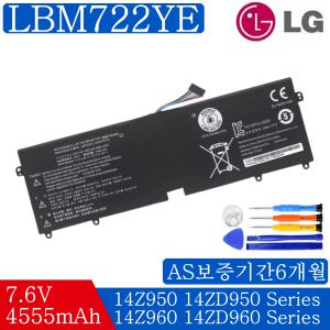 LG LBP7221E LG 울트라PC Gram 14Z95 Series Gram 14Z950