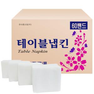 한아름산업 무형광 테이블냅킨 업소용냅킨 80매x60밴드/90매x100밴드