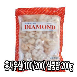 다인 홍새우살 200g (100/200) 알 깐 생새우살 생알