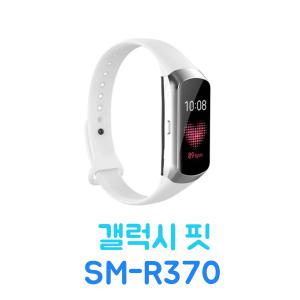 삼성전자 갤럭시 핏 SM-R370 스마트 밴드