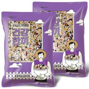 국산 혼합잡곡 17곡 (1kg+1kg) 2023년산 균형혼합 건강한끼