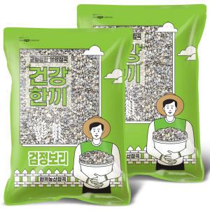 국산 검정보리쌀 10kg (5kgx2봉) 대용량 블랙보리 2024년산