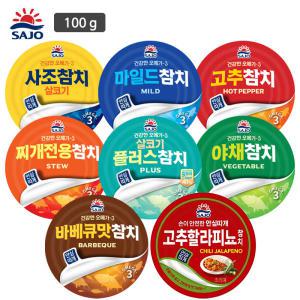 사조참치 100g 6종 24캔/살코기/마일드/고추/야채/바베큐맛/고추할라피뇨/안심따개/참치캔 8종/무배